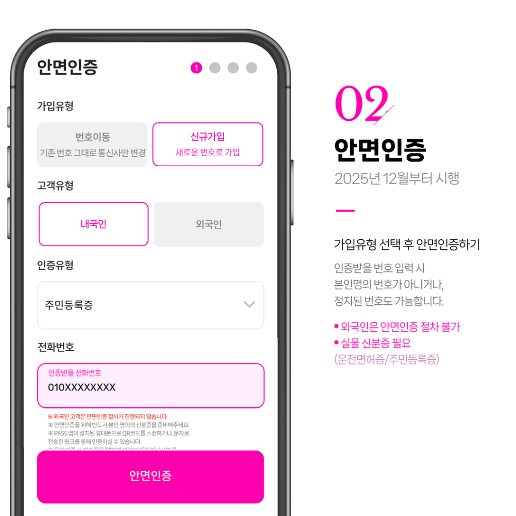 버즈온 워드프레스 개통절차 2 1