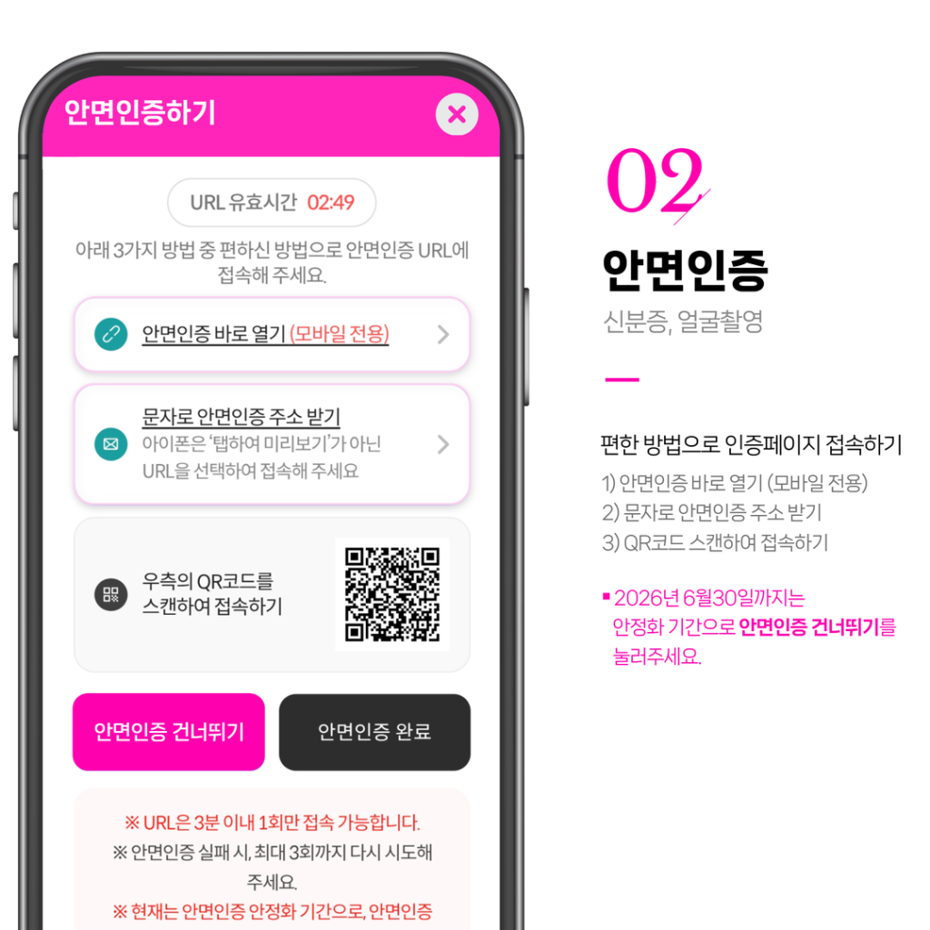 버즈온 워드프레스 개통절차 3 1