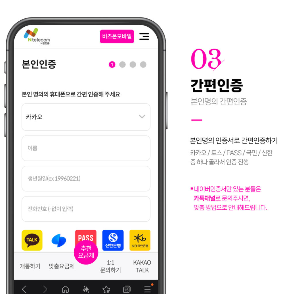 버즈온 워드프레스 개통절차 4 1