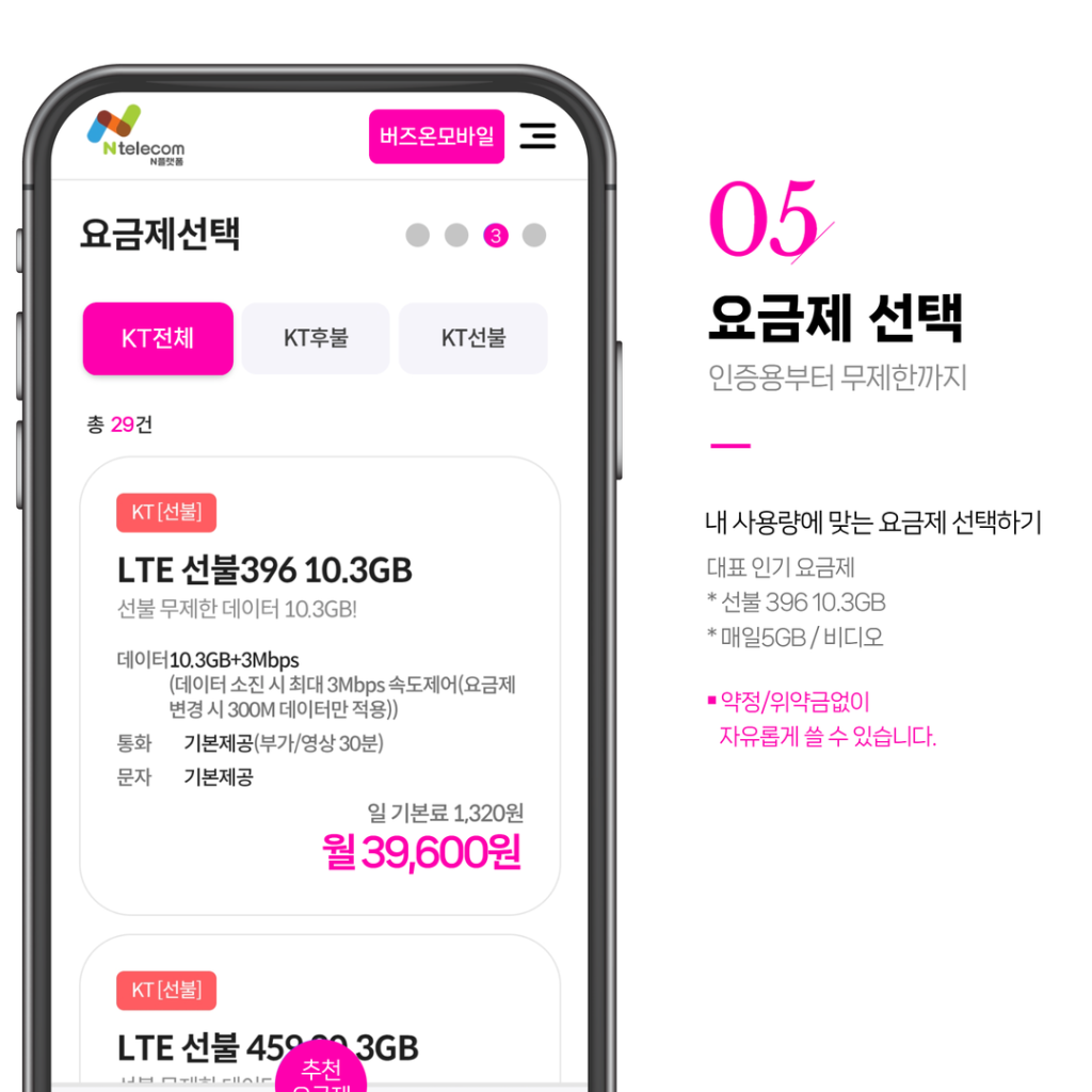 버즈온 워드프레스 개통절차 6 1