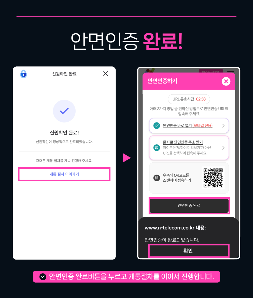 휴대폰 안면인식5